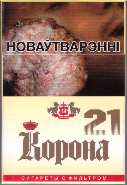 Корона 21 желтая