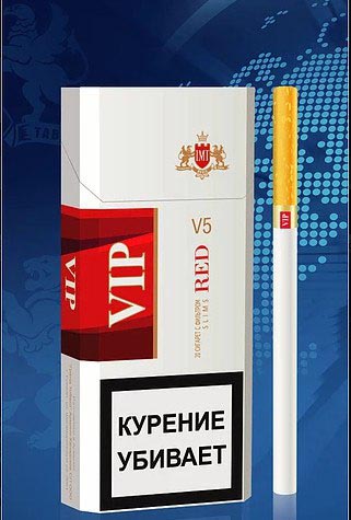 VIP Red Slims
