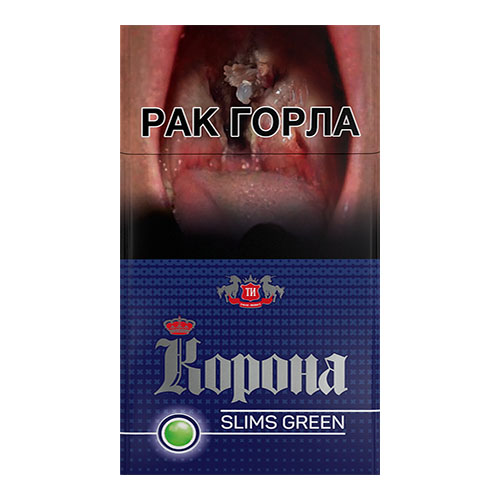 Сигареты Корона Слимс Грин